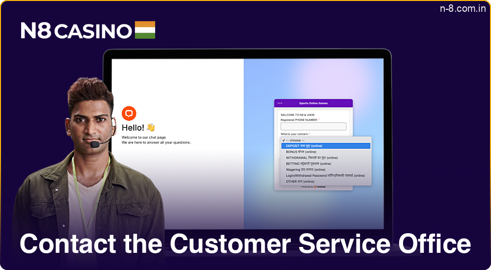 You can contact N8 support using one of the available communication channels